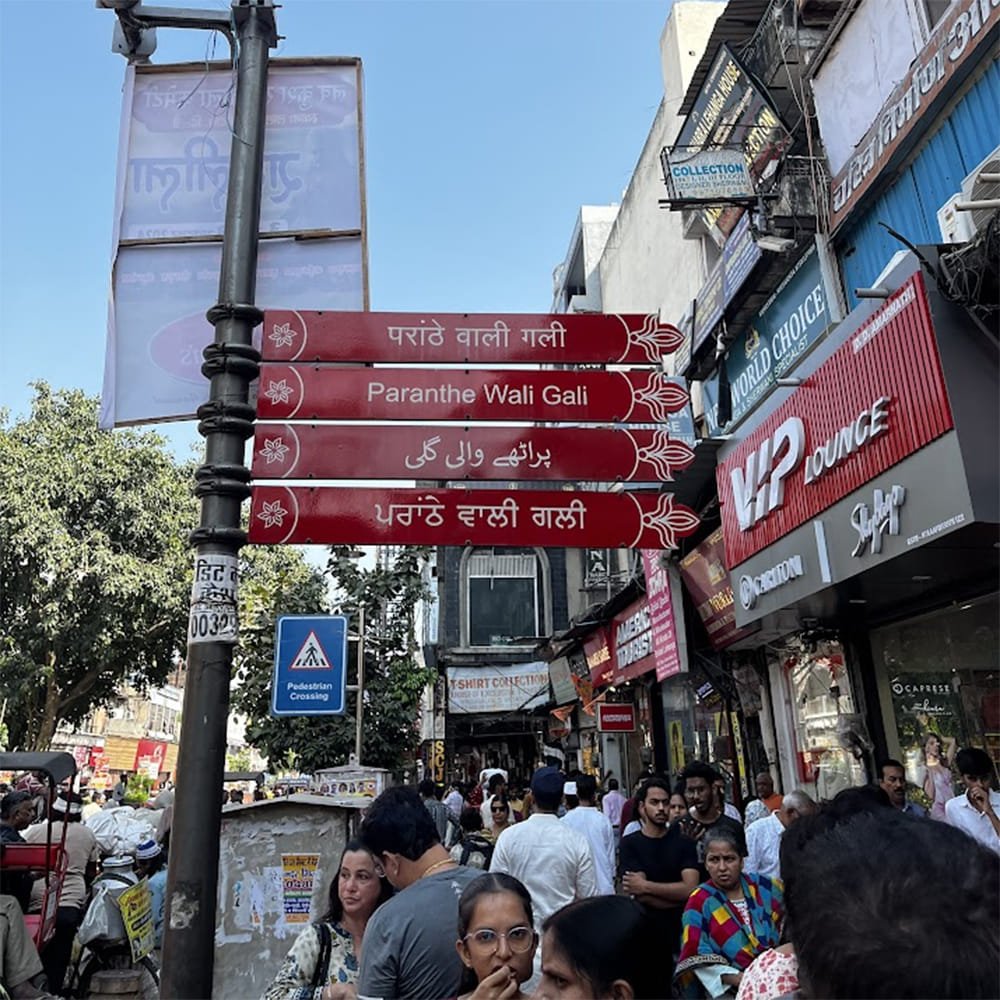 Paranthe Wali Gali sign board in Chandni Chowk Old Delhi